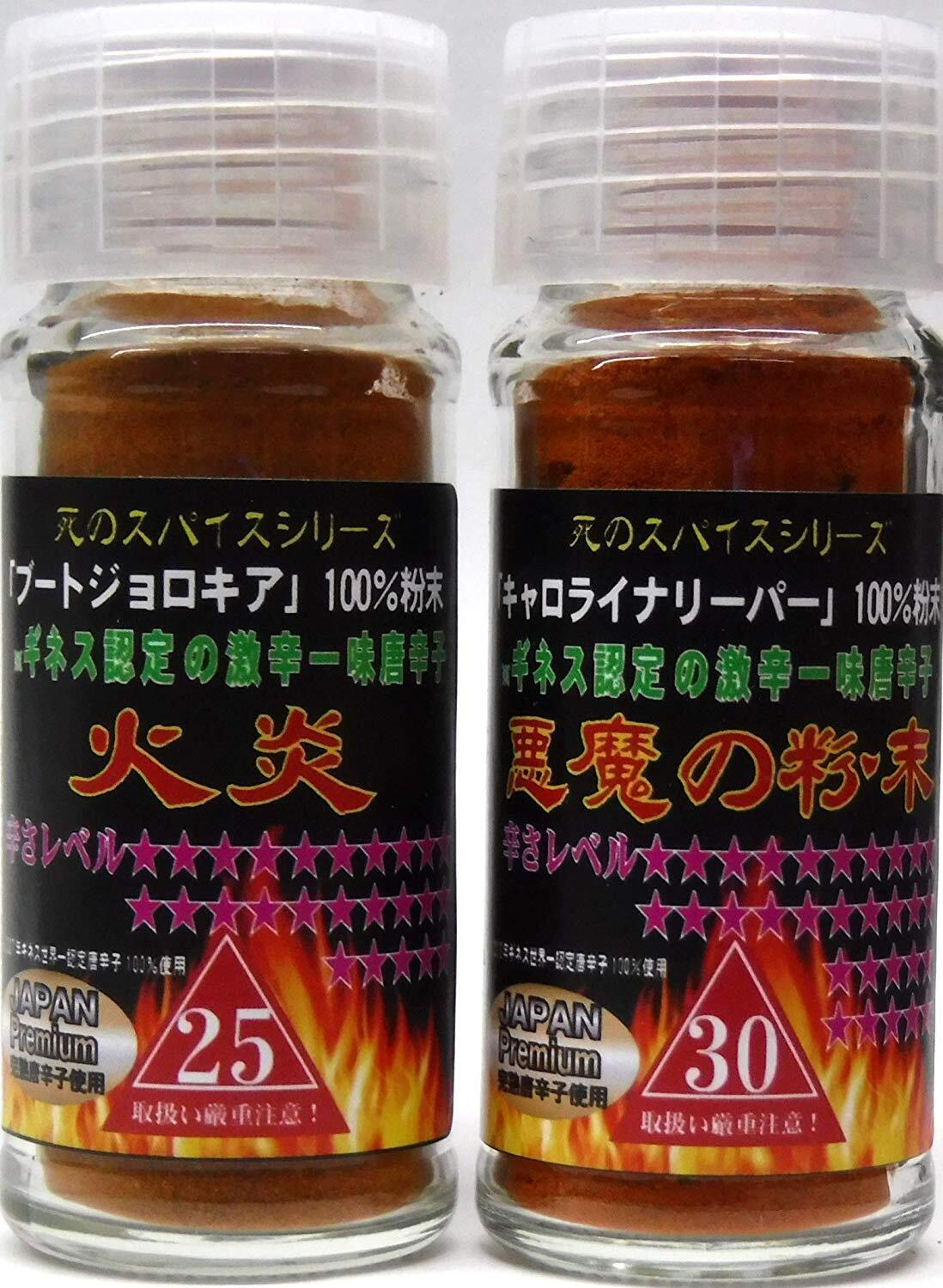 千葉 でギネスに乗るような世界一の 激辛ソース を作りたい Campfire キャンプファイヤー