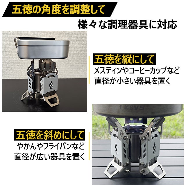 薪を使わず炎を楽しむ！究極の使いやすさを追求した安定性抜群の