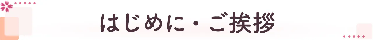 震災の教訓をふるさとの民謡 うた で伝え残したい 佐野よりこ民謡プロジェクト Campfire キャンプファイヤー