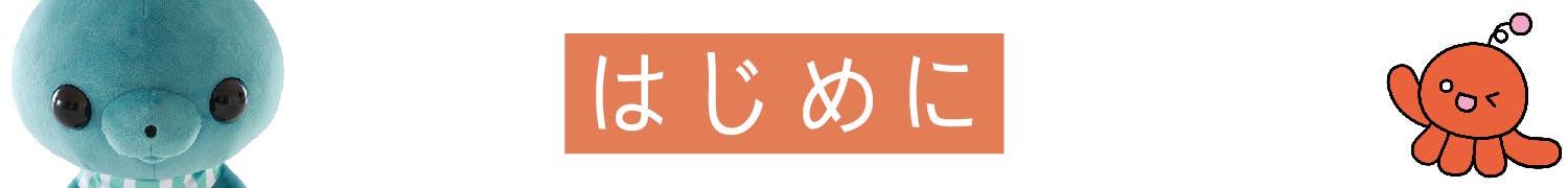 クラウドファンディング - CAMPFIRE (キャンプファイヤー)