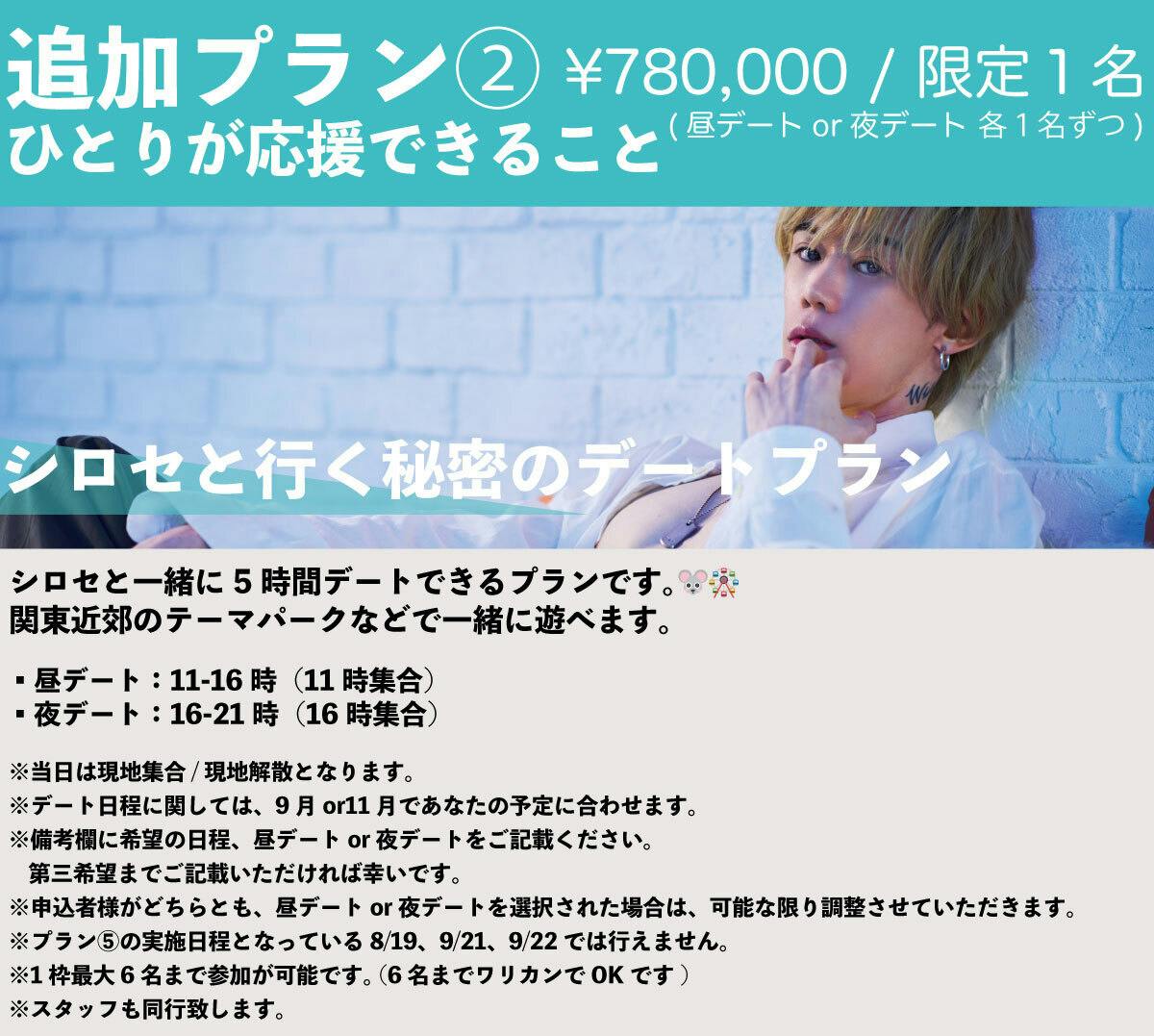 WHITE JAM】史上最大規模のZEPPライブをDVDに残したい - CAMPFIRE