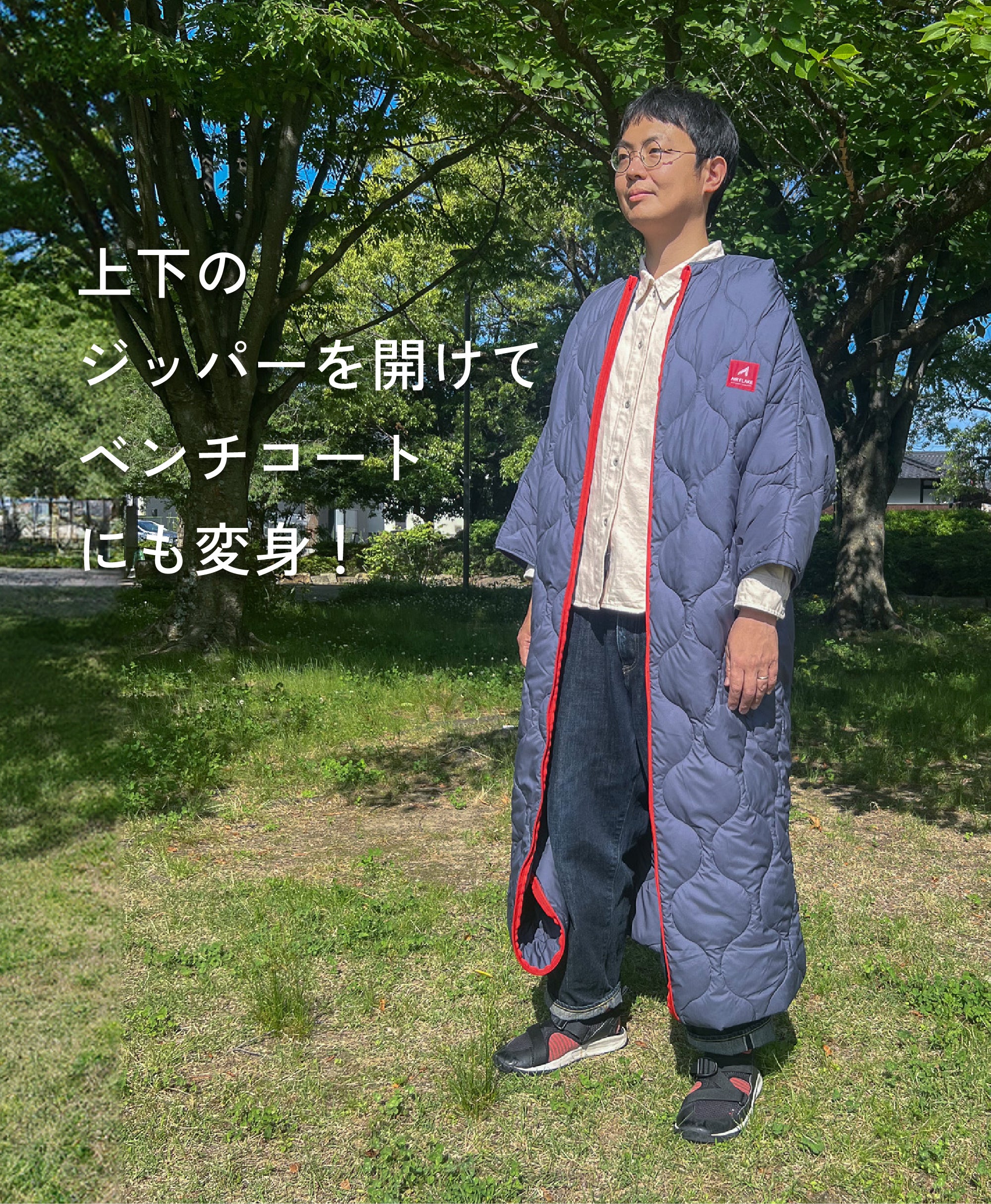 家族みんなで、ず～っと【ズボラ】これ1枚で何でもできるZUBORAベンチ