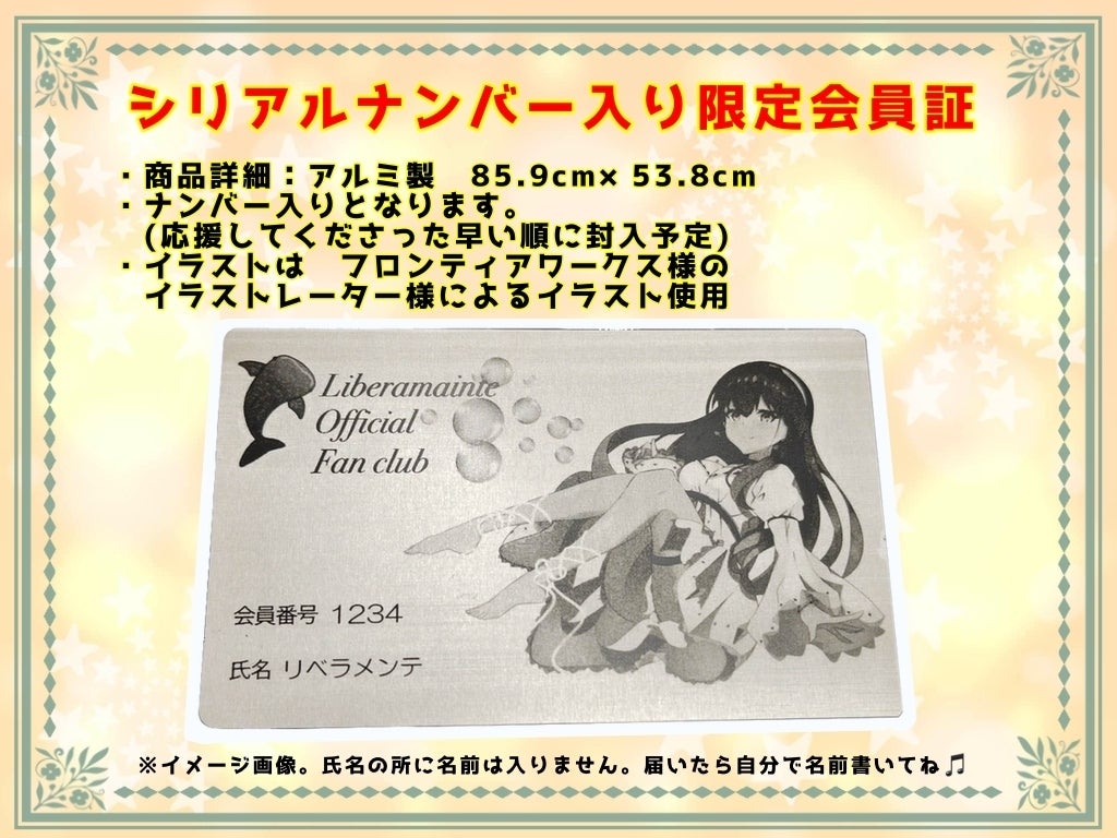 資格25個保持者でダイバーの人気Vライバー「リベラメンテ」Vtuber