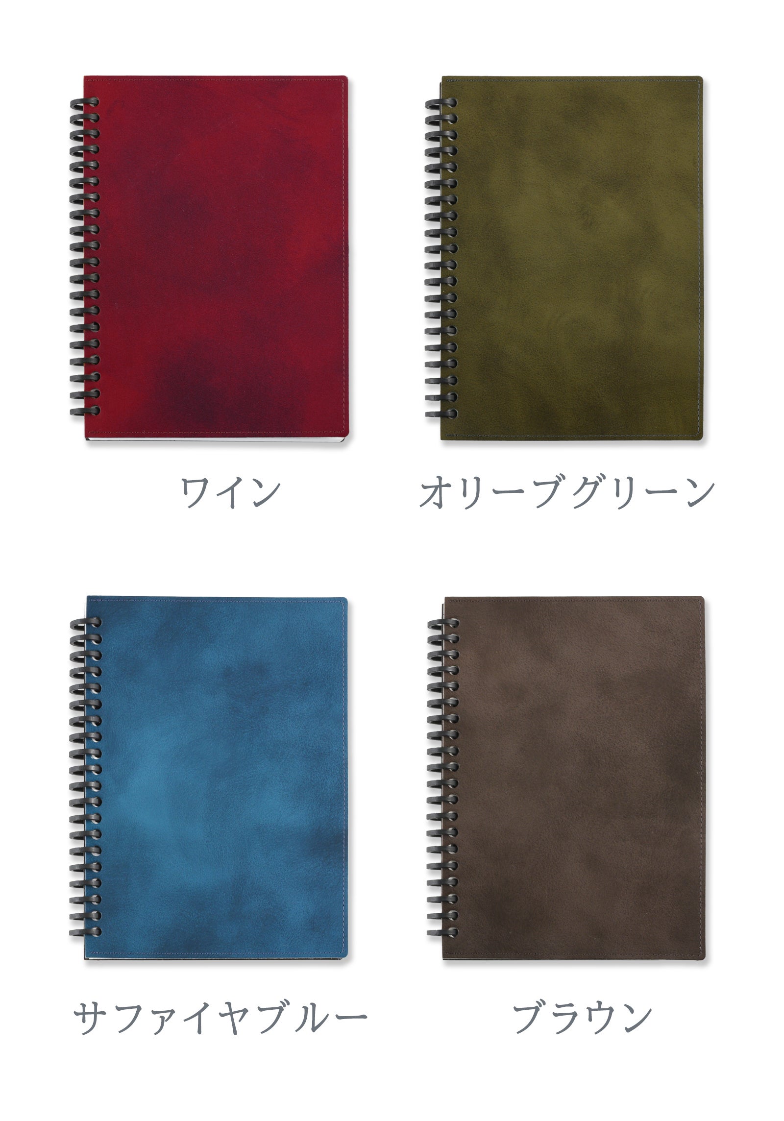 書く派」のあなたに、YOSHINAが辿り着いた長く使えるリングノートの新