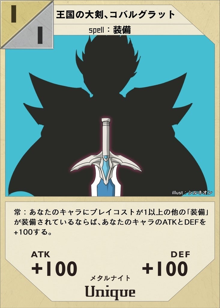 f:id:unionborder:20190115210712j:plain