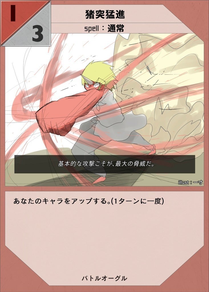 f:id:unionborder:20190115205855j:plain