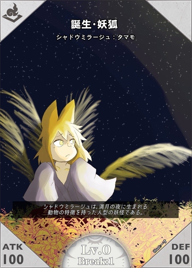 f:id:unionborder:20181118212120j:plain