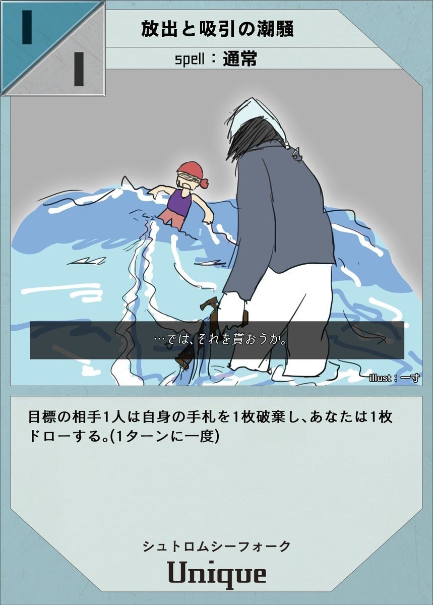 f:id:unionborder:20190818194859j:plain