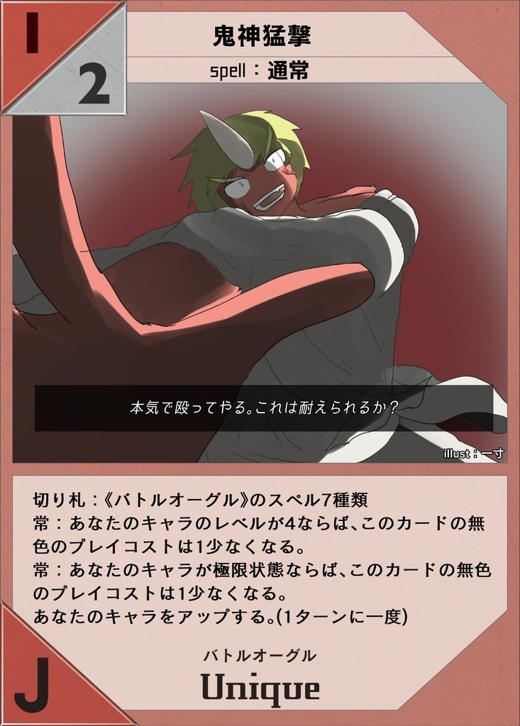 f:id:unionborder:20190115190300j:plain