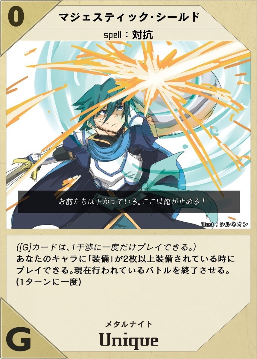 f:id:unionborder:20190818205235j:plain