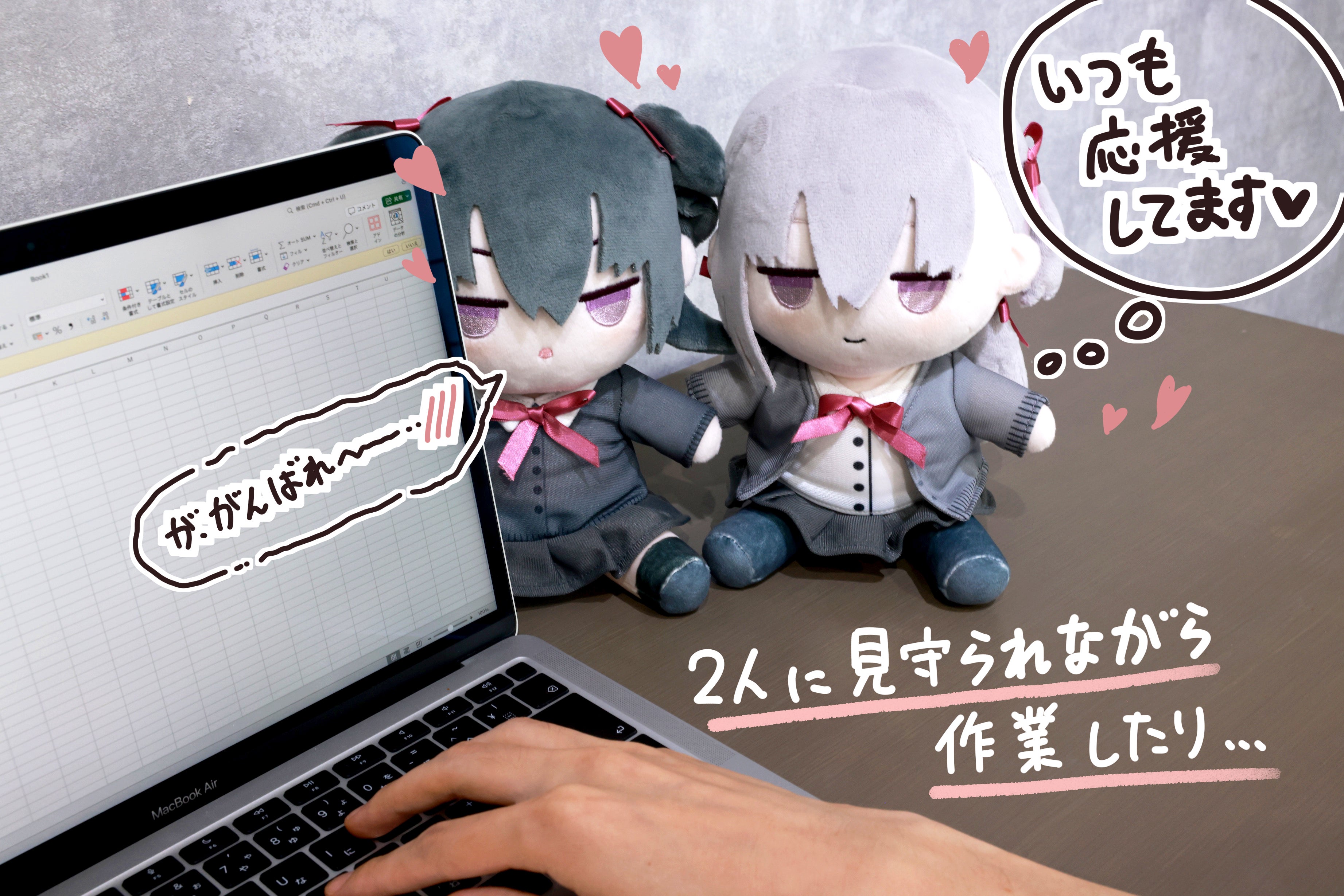 義妹ちゃんぬいぐるみ化プロジェクト - CAMPFIRE (キャンプファイヤー)
