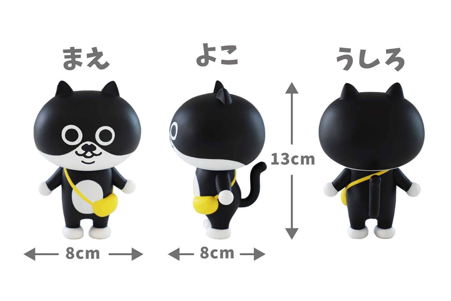 クロちゃん」フィギュアなのよプロジェクト！ - CAMPFIRE (キャンプ