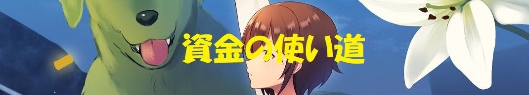 自作小説 銃と百合と 以下略 のプロローグ をvrビジュアルノベルにしたい Campfire キャンプファイヤー