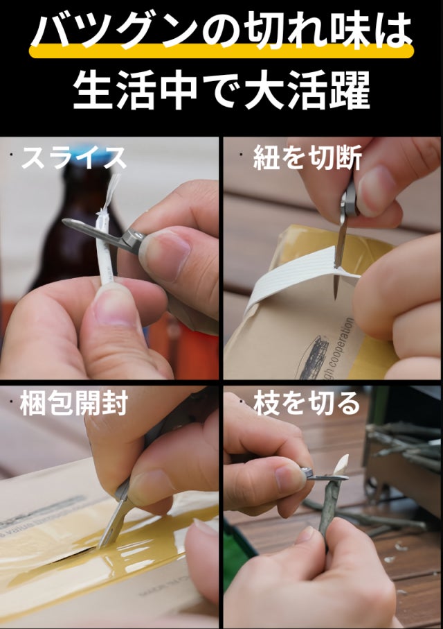 小型・軽量・頑丈】あらゆる作業に対応する！携帯性抜群のチタン製