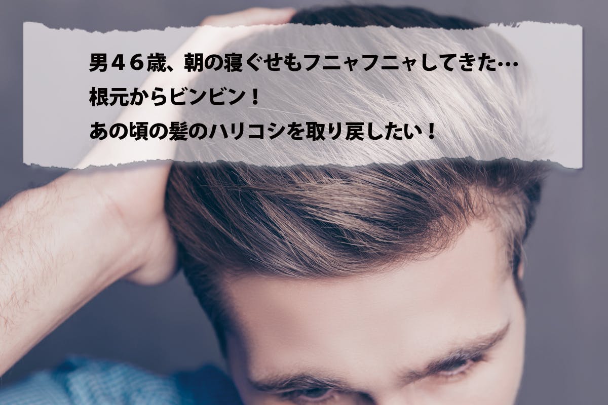 朝セットがしっかり決まる 話題の毛髪ケア油 黒ひまし油 で作るシャンプーセット Campfire キャンプファイヤー 朝セットがしっかり決まる 話題の毛髪ケア油 黒ひまし油 で作るシャンプーセット Campfire キャンプファイヤー
