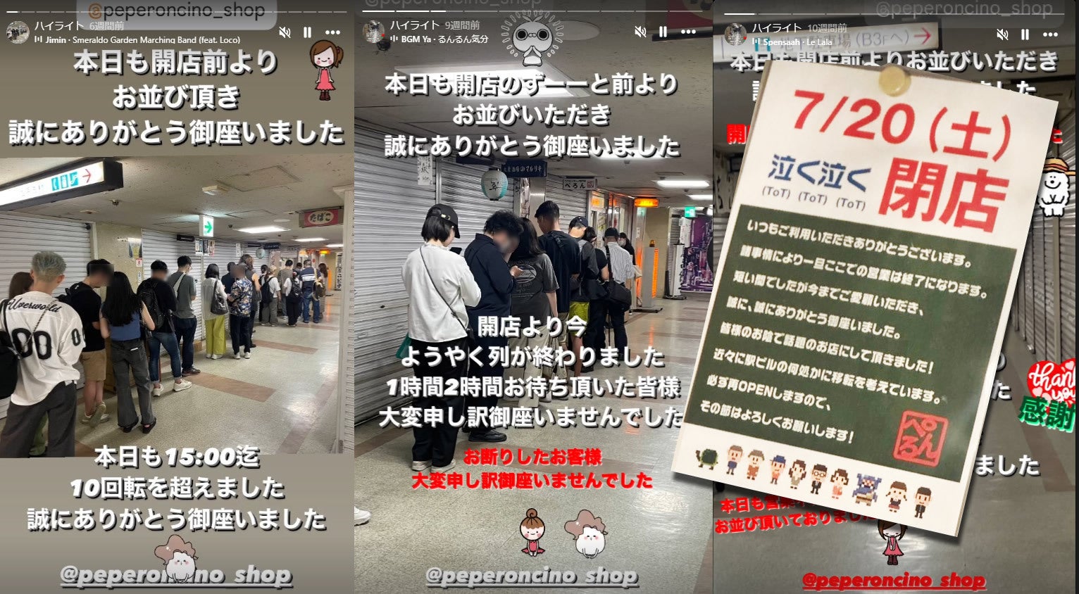 SNSで話題のペペロンチーノ専門店「ぺろん」が大阪森ノ宮に10月10日