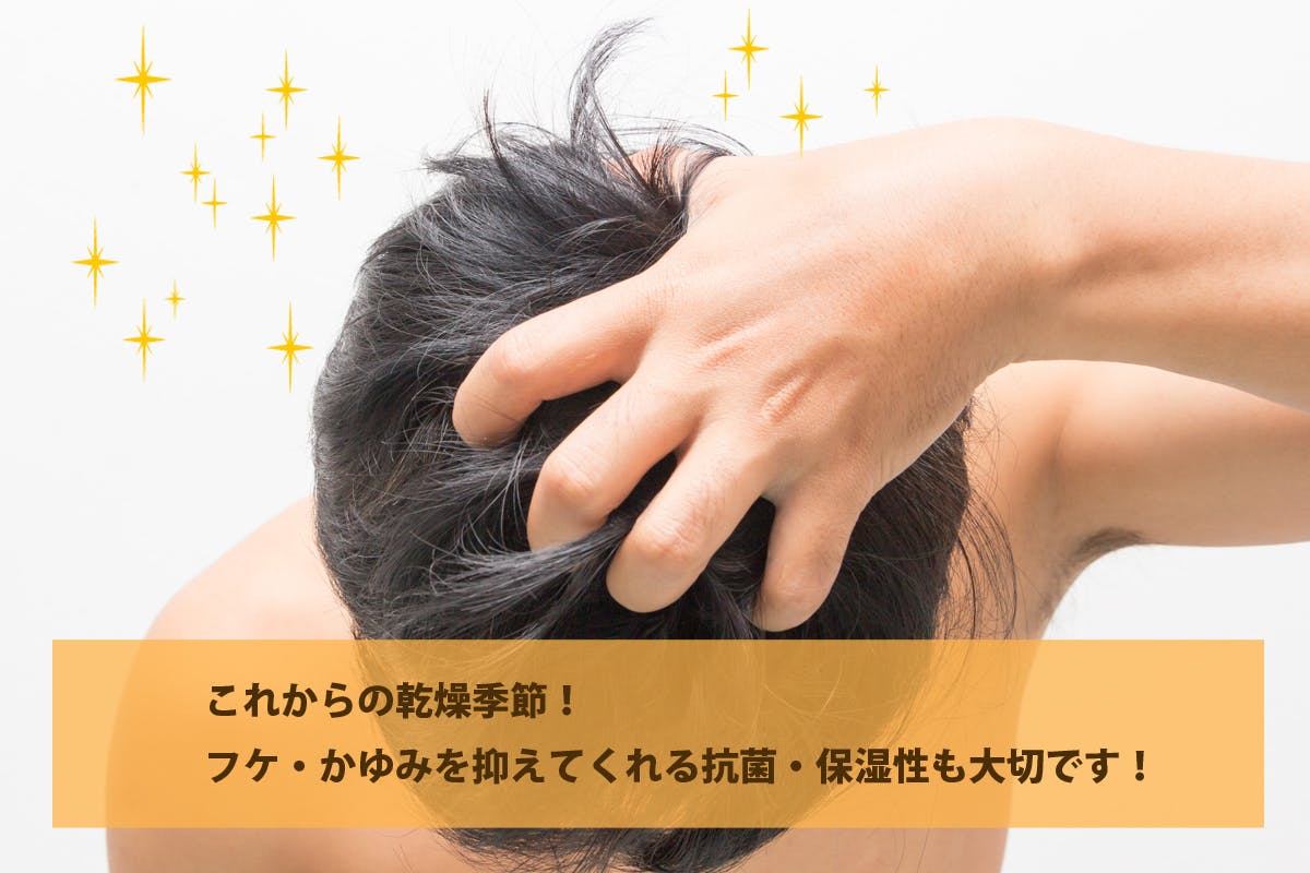 朝セットがしっかり決まる 話題の毛髪ケア油 黒ひまし油 で作るシャンプーセット Campfire キャンプファイヤー 朝セットがしっかり決まる 話題の毛髪ケア油 黒ひまし油 で作るシャンプーセット Campfire キャンプファイヤー