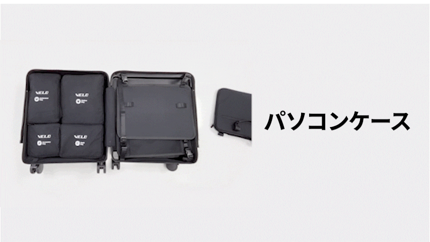 2倍サイズに変幻自在の伸縮型スーツケース|VELO Hyper Edition 2倍サイズに変幻自在の伸縮型スーツケース|VELO Hyper Edition