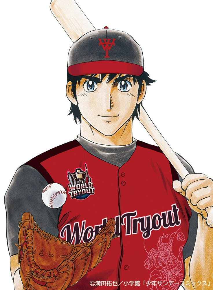 11 30神宮球場開催 Worldtryout 選手に次のステージへの支援を Campfire キャンプファイヤー 11 30神宮球場開催 Worldtryout 選手に次のステージへの支援を Campfire キャンプファイヤー