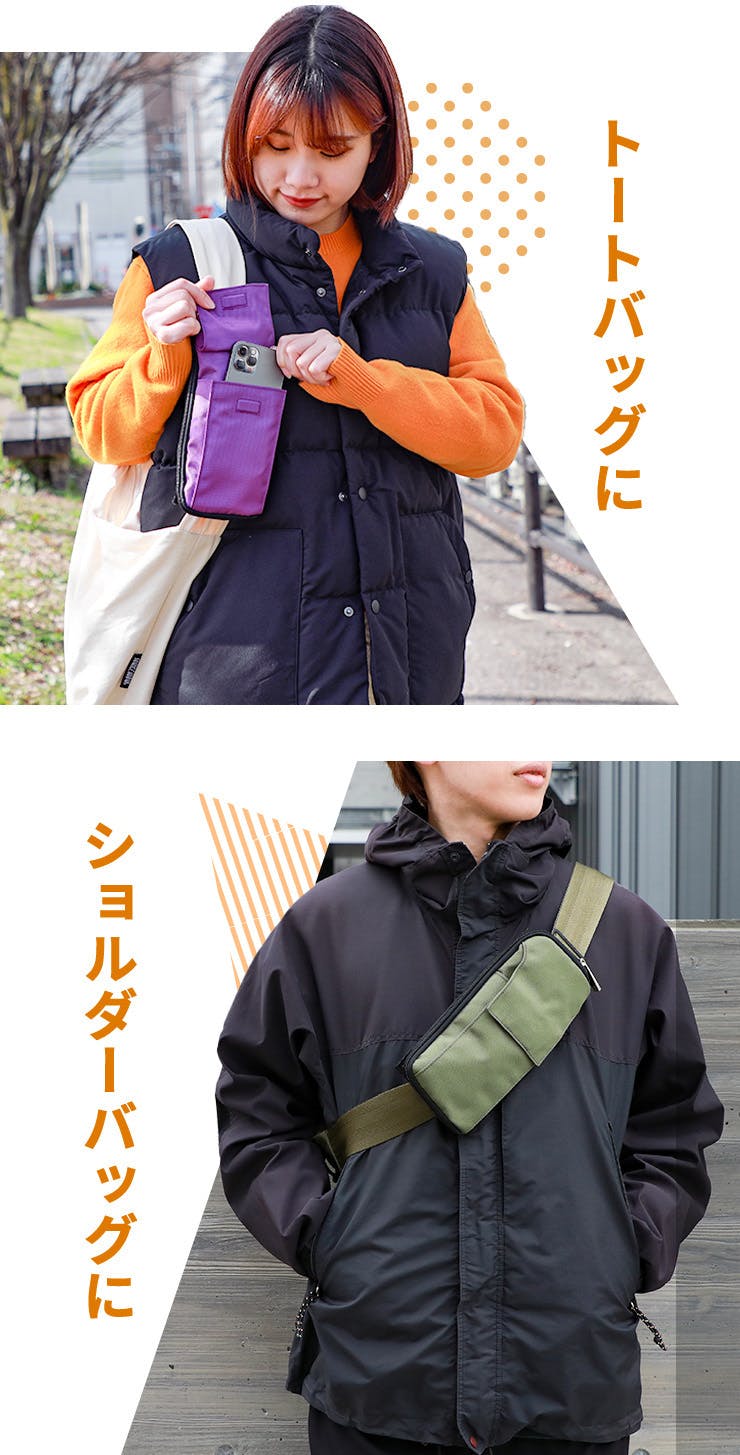 改良版】リュックに着けて機能性UP通勤・旅行に大活躍＋poket