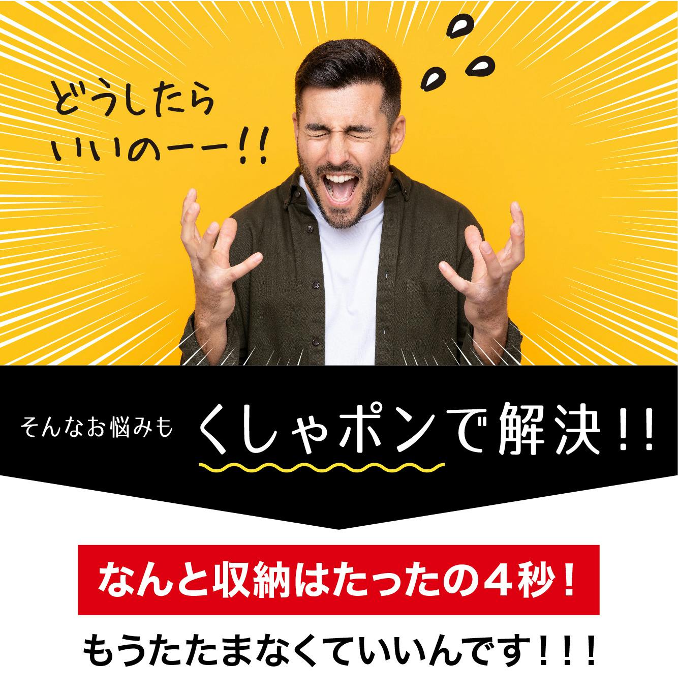 ズボラさん必見｜もうたたまないで！くしゃっと丸めて楽ちん４秒収納エコバッグ日本製 - CAMPFIRE (キャンプファイヤー)