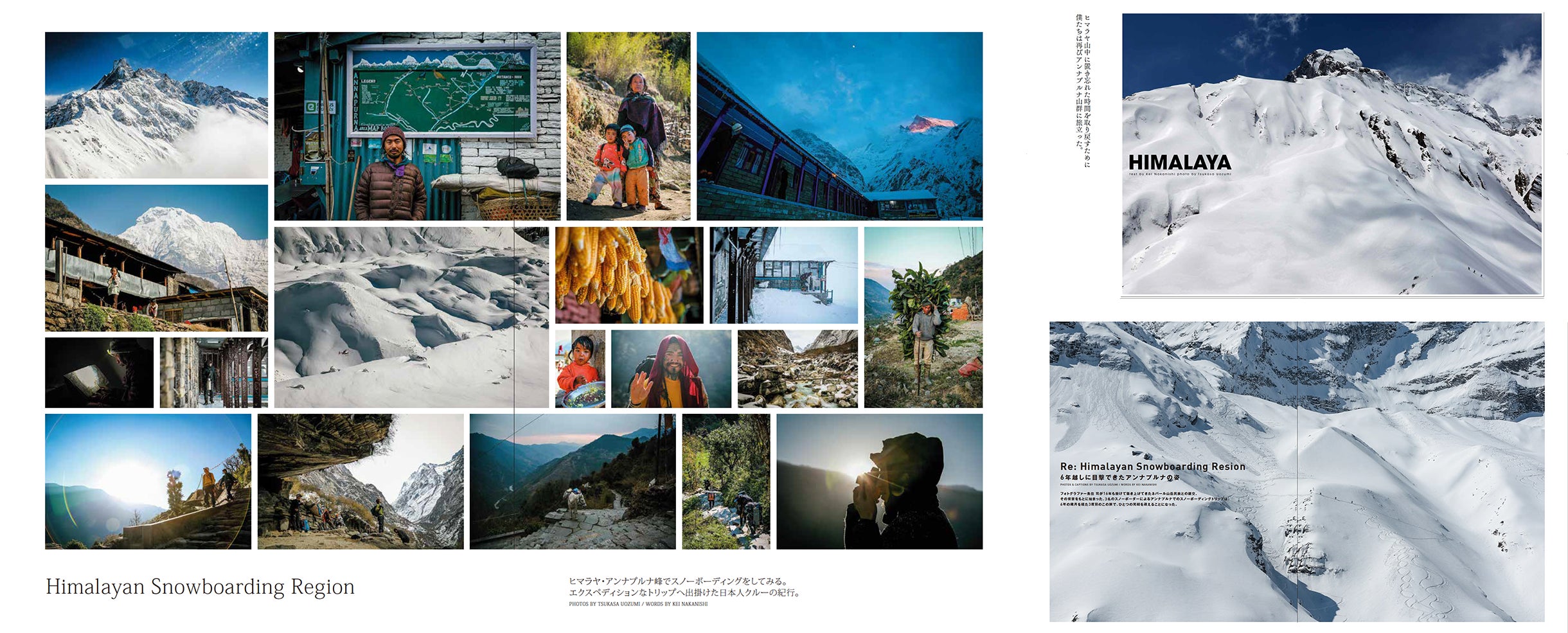 ネパールでの写真集を実現。そしてネパリガイドと共に新天地へ挑戦させ