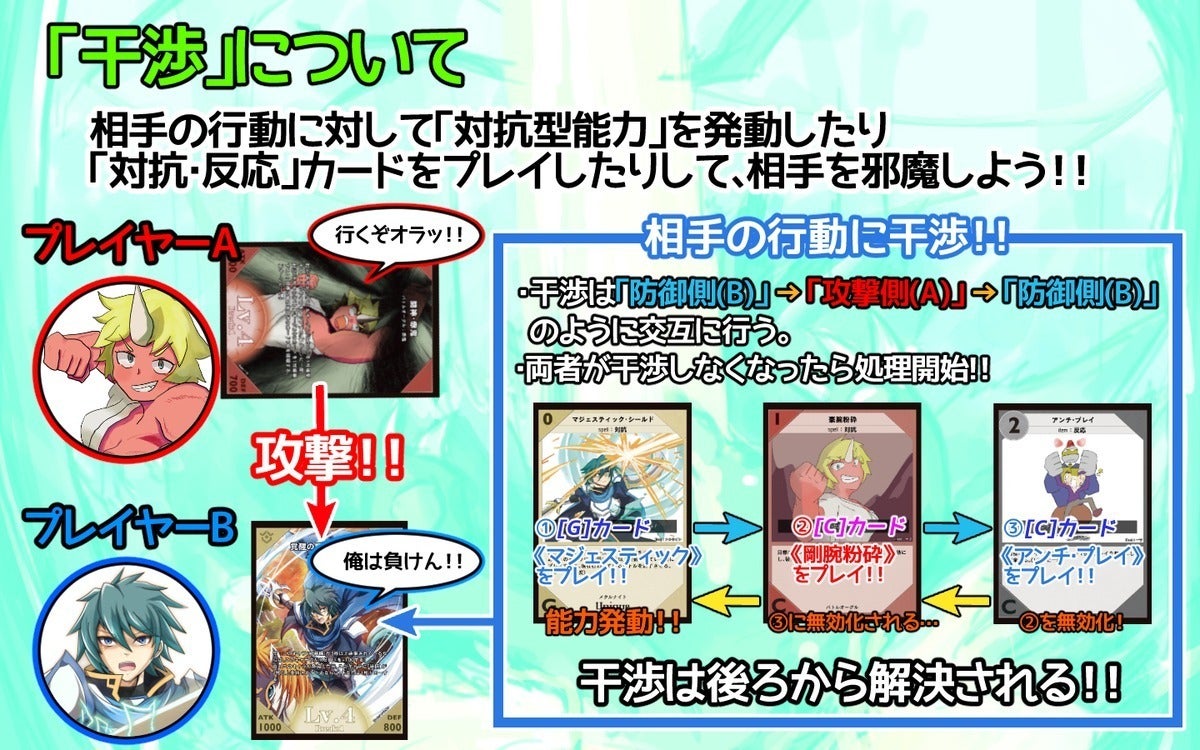 f:id:unionborder:20190924164249j:plain