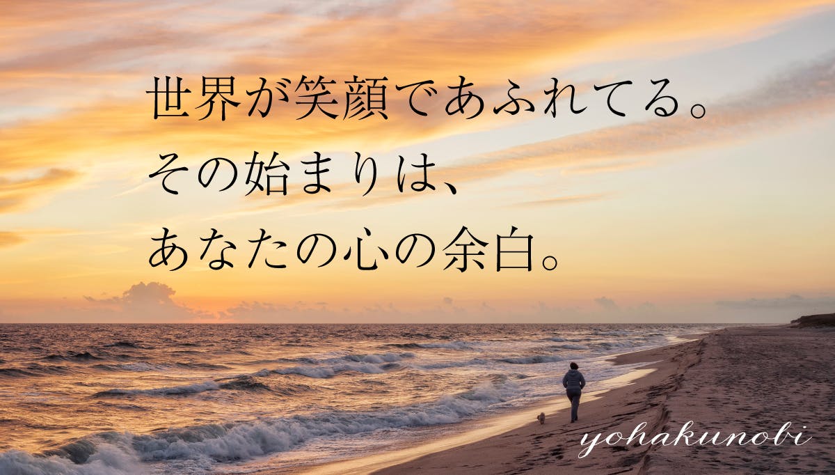 私たちのビジョン