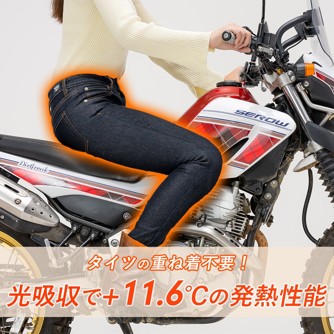 冬の女性ライダー専用！