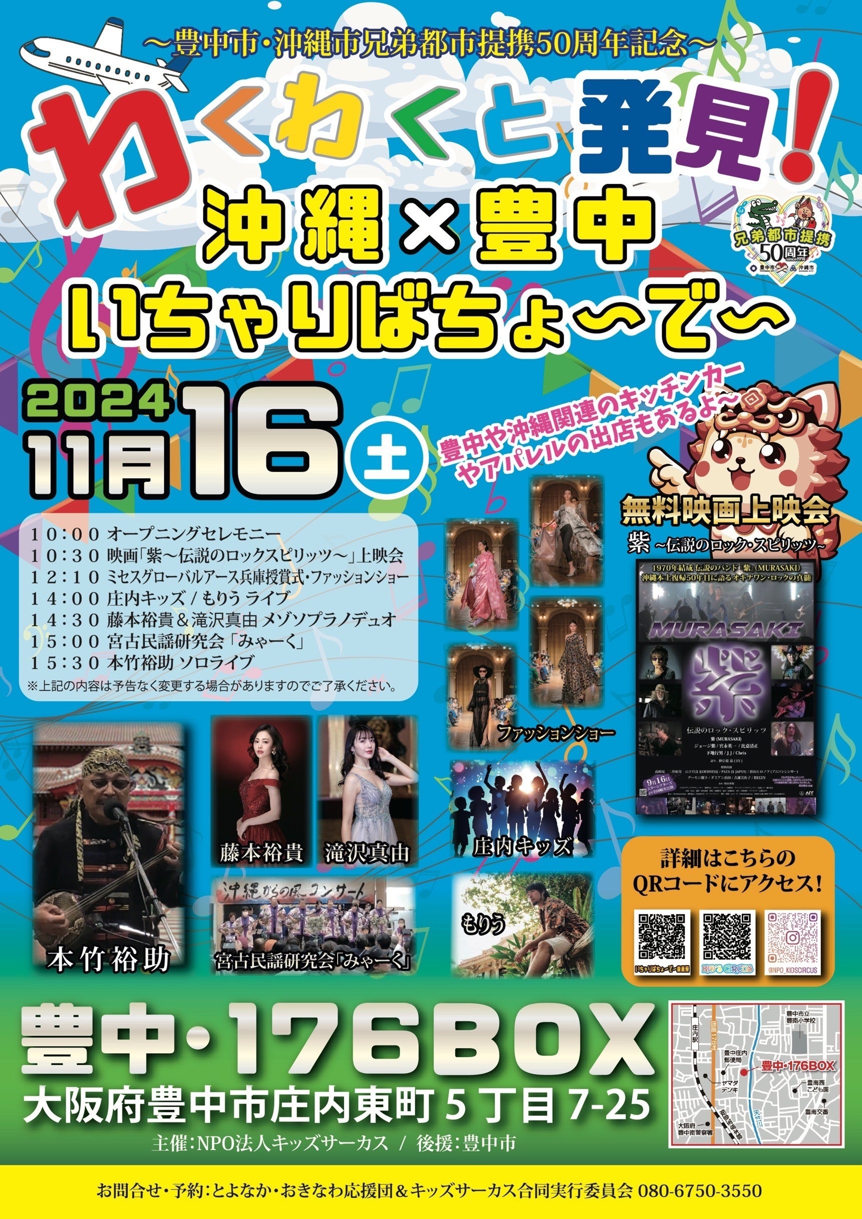 ハードロック系 ライブDVD　15枚まとめて はじめてのHR入門】三大ハードロックバンドとは？ | 音楽専門学校