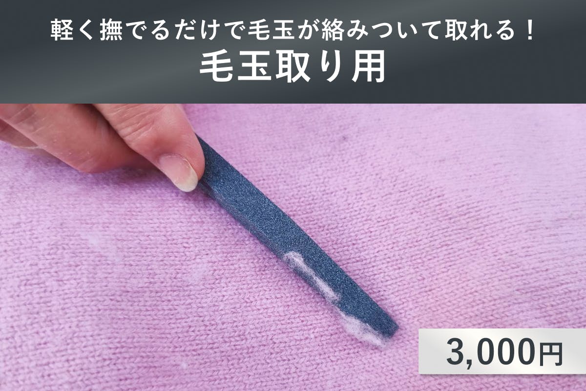 切れる”感動を全国へ！ 京都の老舗砥石屋が放つカンタン本格「包丁用砥石セット」 - CAMPFIRE (キャンプファイヤー)