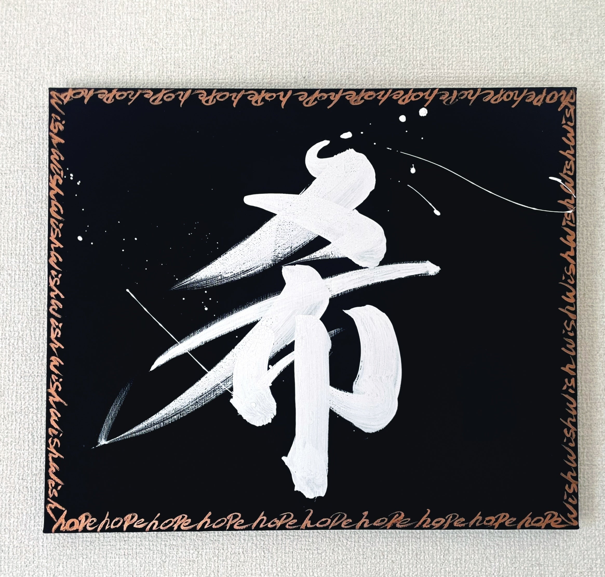 ニュージーランドと日本のハーフ書道家 初個展開催【文字の力で明るい