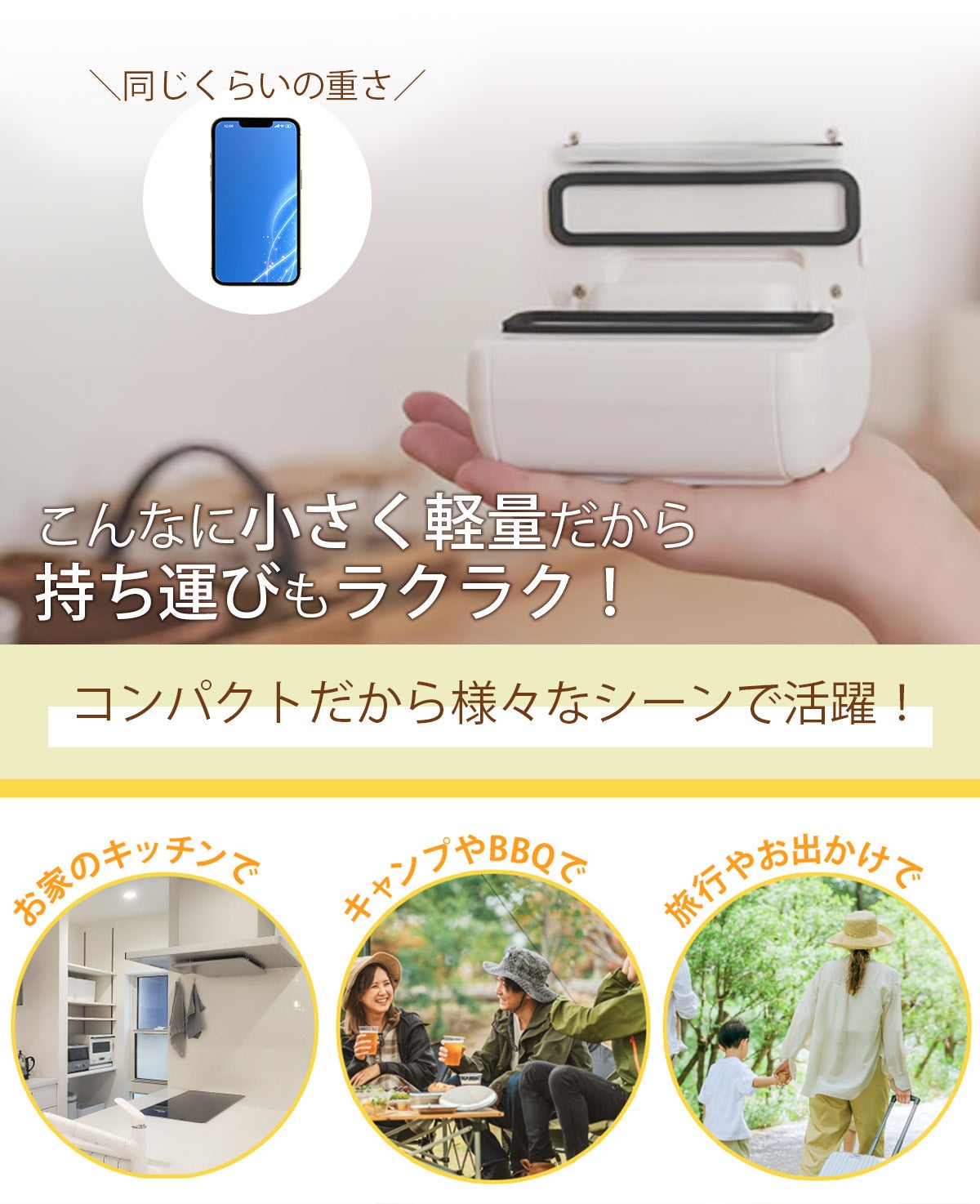 累計出荷数1万個◎真空パックできて液体保存も可能！超コンパクトな