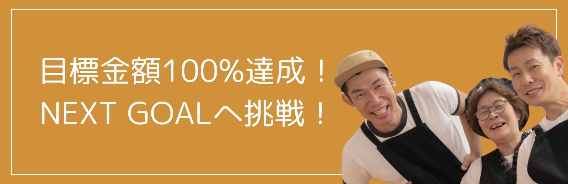 はるまき家」3周年！ “グルテンフリーの春巻き”で家族全員が笑顔になる食卓へ - CAMPFIRE (キャンプファイヤー)