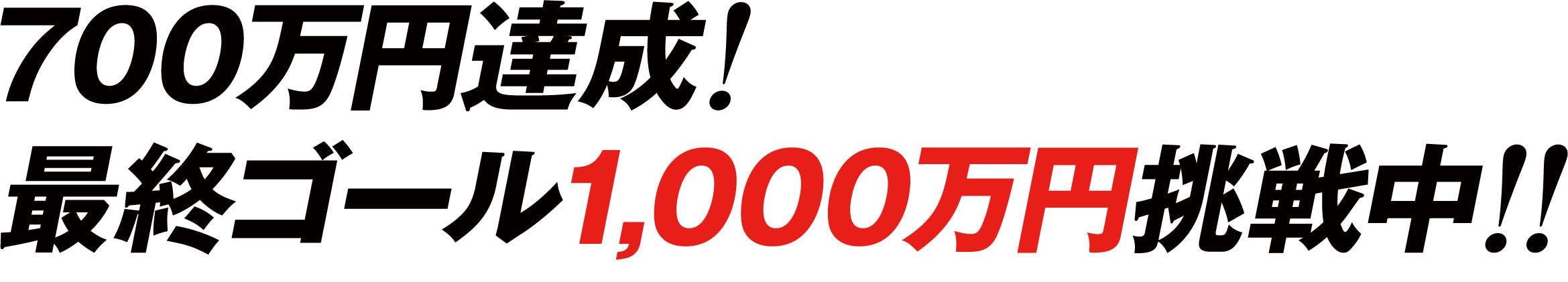 丸山ゴンザレス『バックパッカーシンドローム』出版プロジェクト