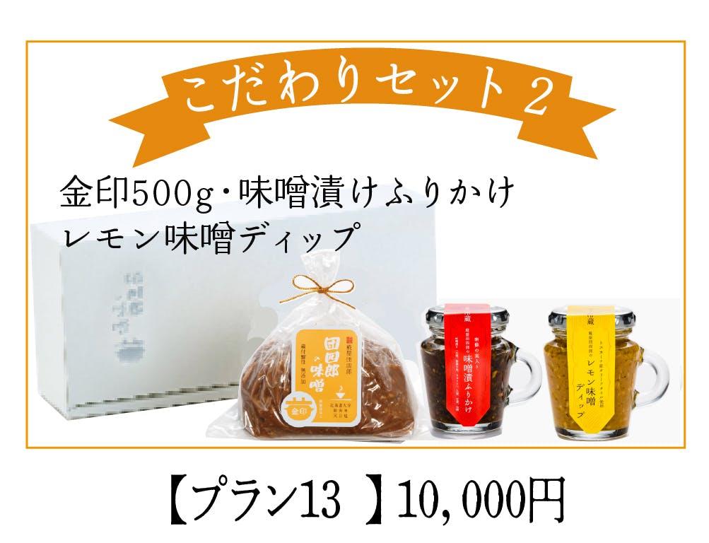 新潟】伝統の味噌作りを継承！創業92年の糀屋団四郎、大釜新調