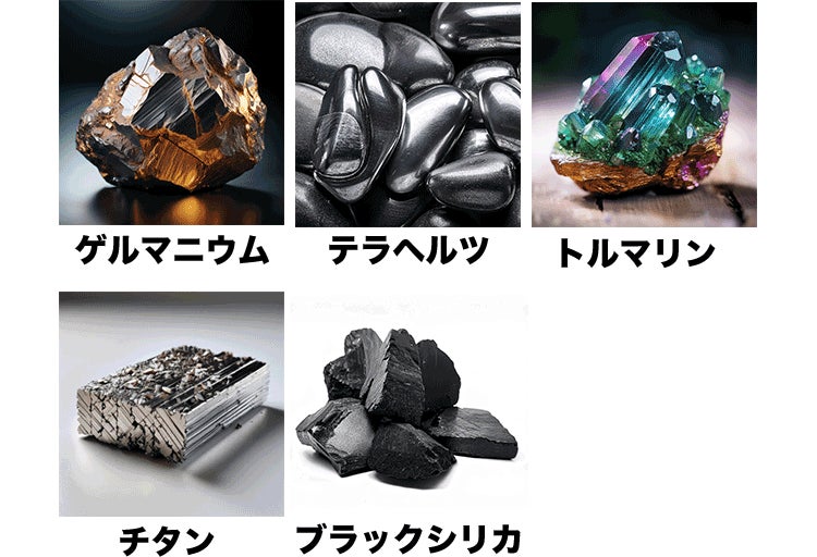 遂に登場！待望の日々の体の不快感を軽減 革新技術【プラズマ電子