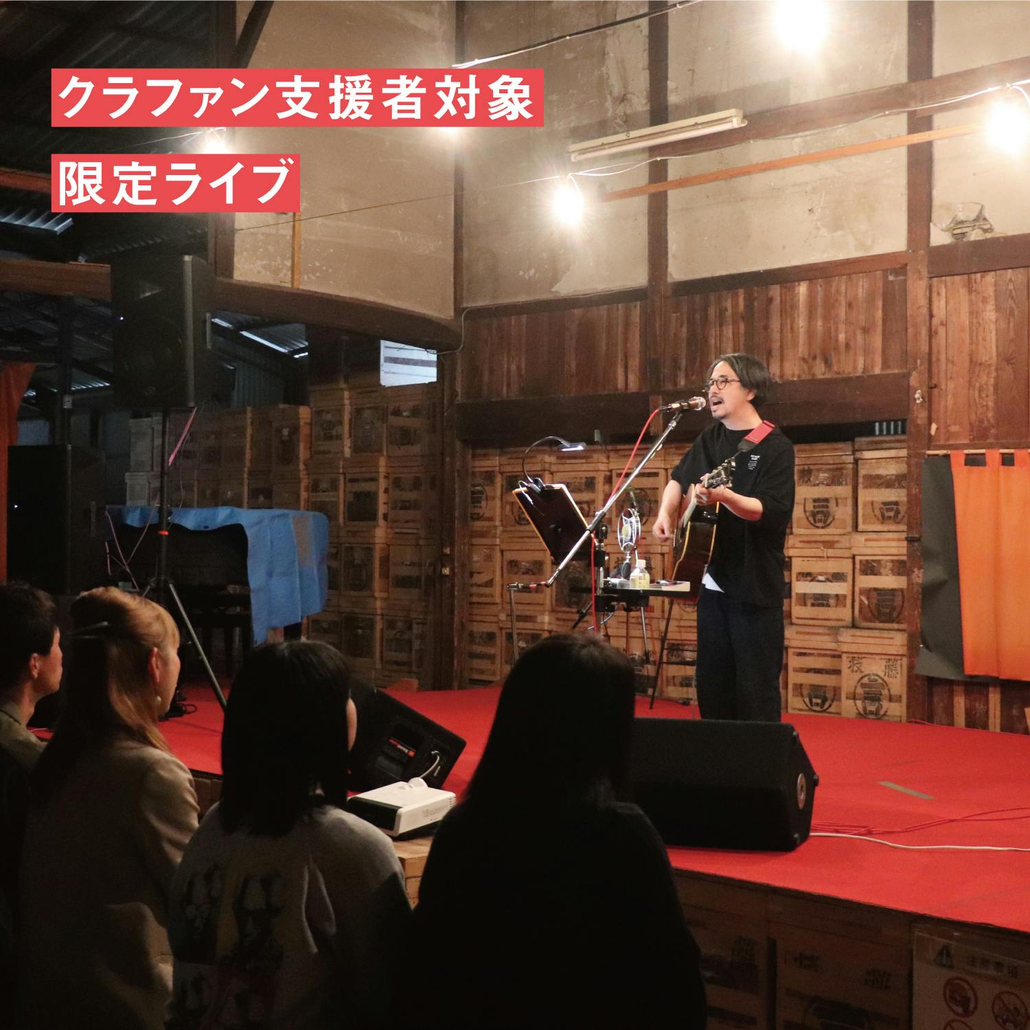 アーティストを支援する、地域と音楽をつなぐ滞在型音楽スタジオ