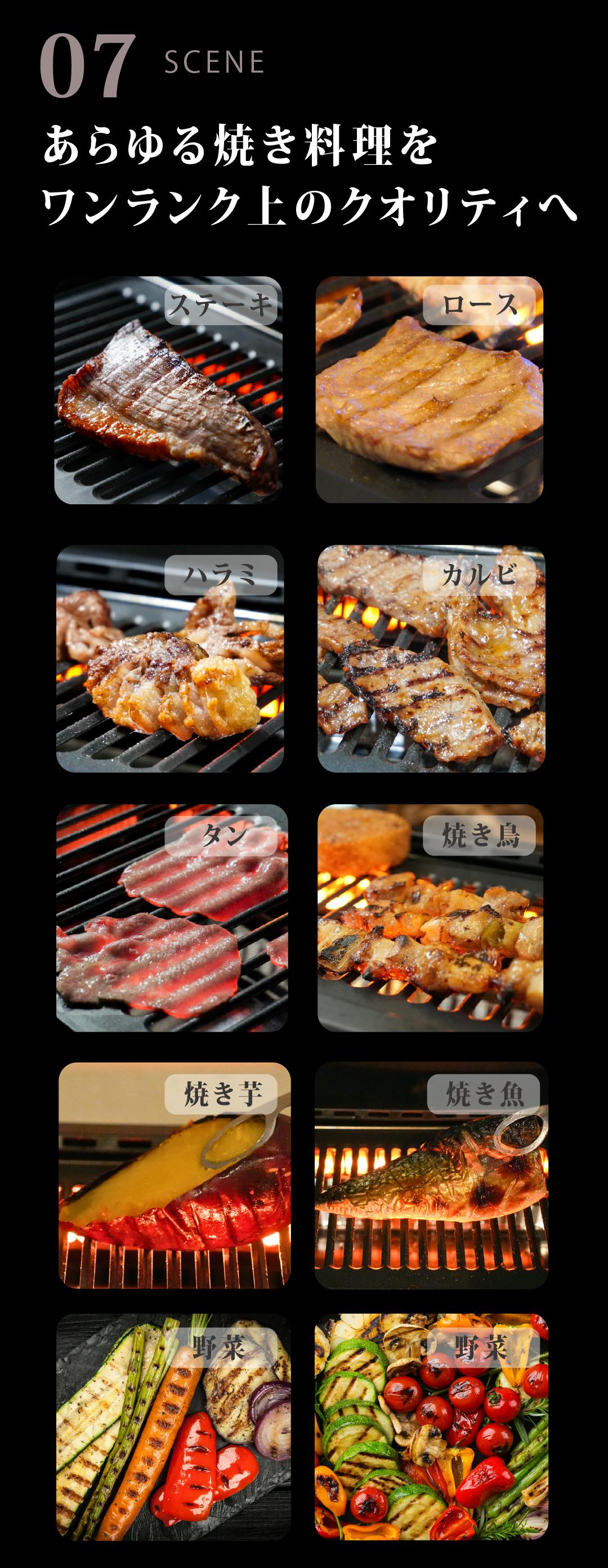 煙がほぼ出ない!異次元の超少煙グリル!家で七輪並みの焼肉焼鳥 煙がほぼ出ない!異次元の超少煙グリル!家で七輪並みの焼肉焼鳥