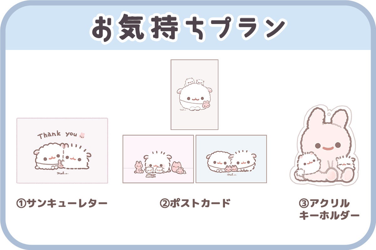 ポメラニアンもち「しらたま」ぬいぐるみ化プロジェクト - CAMPFIRE