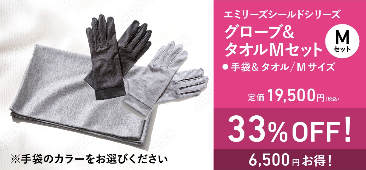 アトピー患者の皮膚科医師が2年をかけて作り上げたカシミア100%手袋