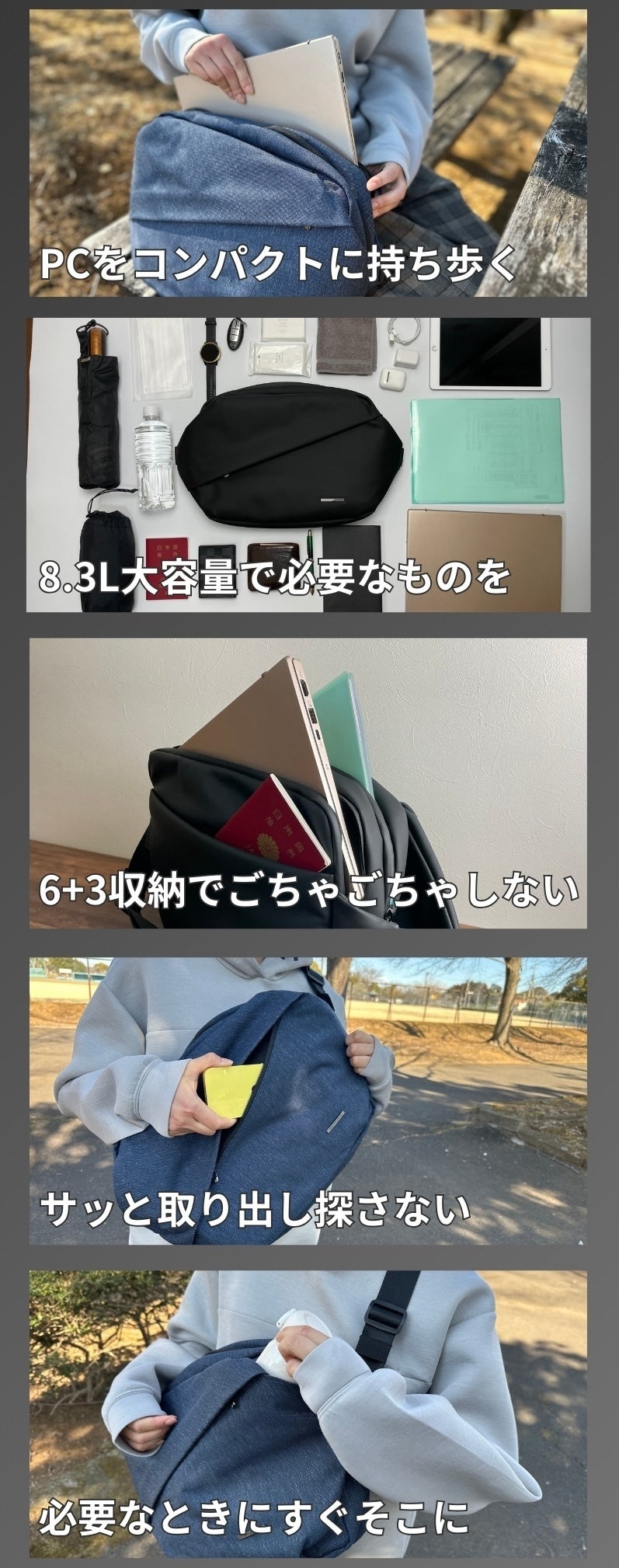 新色登場】ミニマルに働く人のためのワーカーズバッグ_QUICK PACK13