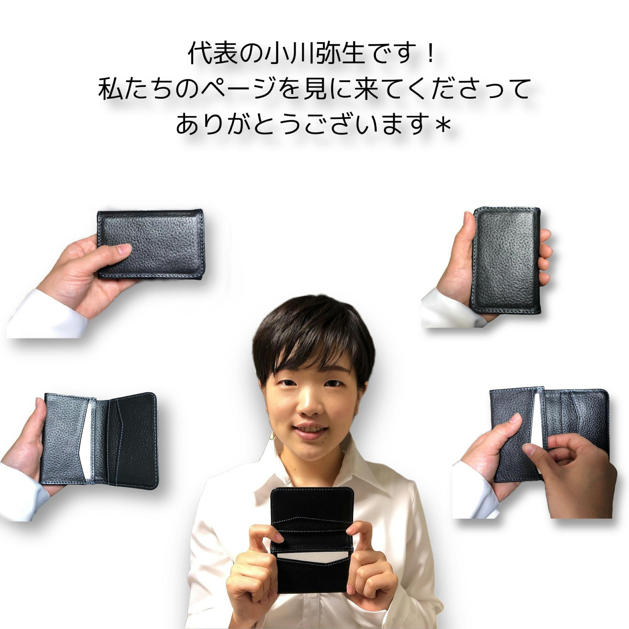 日本の就活の暗黙のルールを変えたい 現役女子大生による就活女子のカスタム名刺入れ