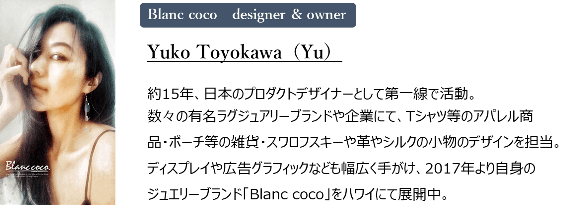 ハワイ限定の日本人デザイナーズジュエリーを東京展開したい Blanc Coco Campfire キャンプファイヤー
