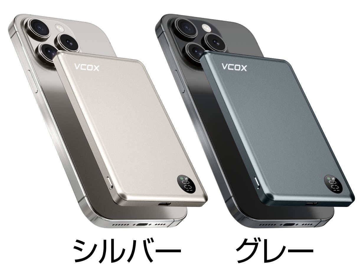 極薄×コンパクト×軽量 マグネット式モバイルバッテリー『 VCOX SLIM