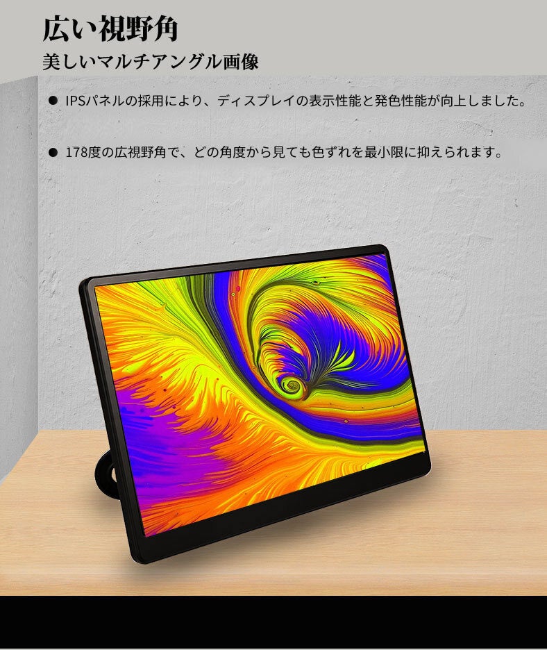 15.6インチの大画面で712g】仕事場が2倍に広がる！軽量モバイル