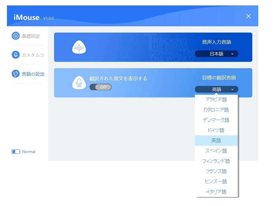パソコン文字入力や翻訳入力 ウェブ検索を音声でできてしまう魔法のようなマウス Campfire キャンプファイヤー パソコン文字入力や翻訳入力 ウェブ検索を音声でできてしまう魔法のようなマウス Campfire キャンプファイヤー