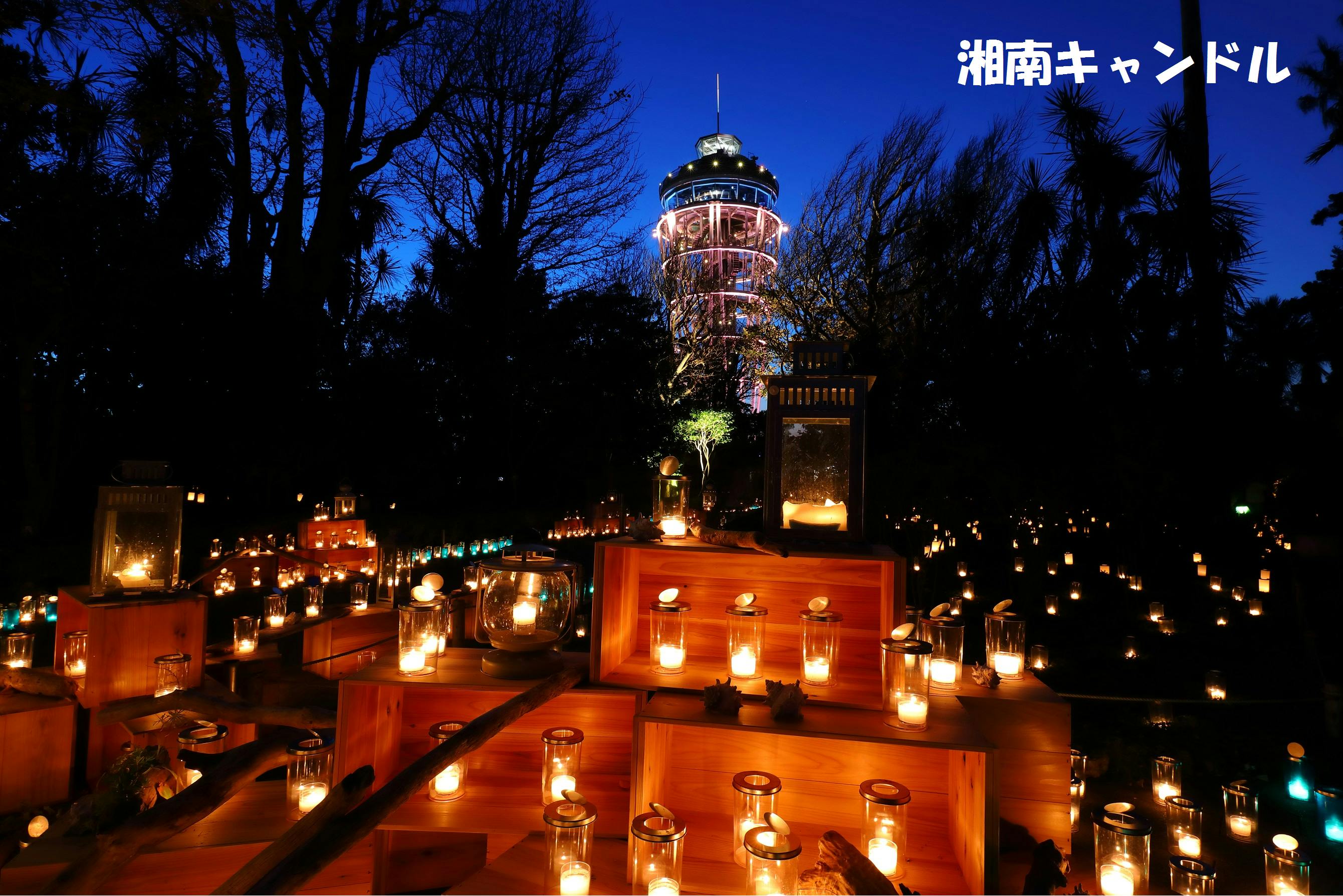 日本屈指の人気観光地 湘南 江の島 の観光案内板の設置にみんなの力を Campfire キャンプファイヤー 日本屈指の人気観光地 湘南 江の島 の観光案内板の設置にみんなの力を Campfire キャンプファイヤー
