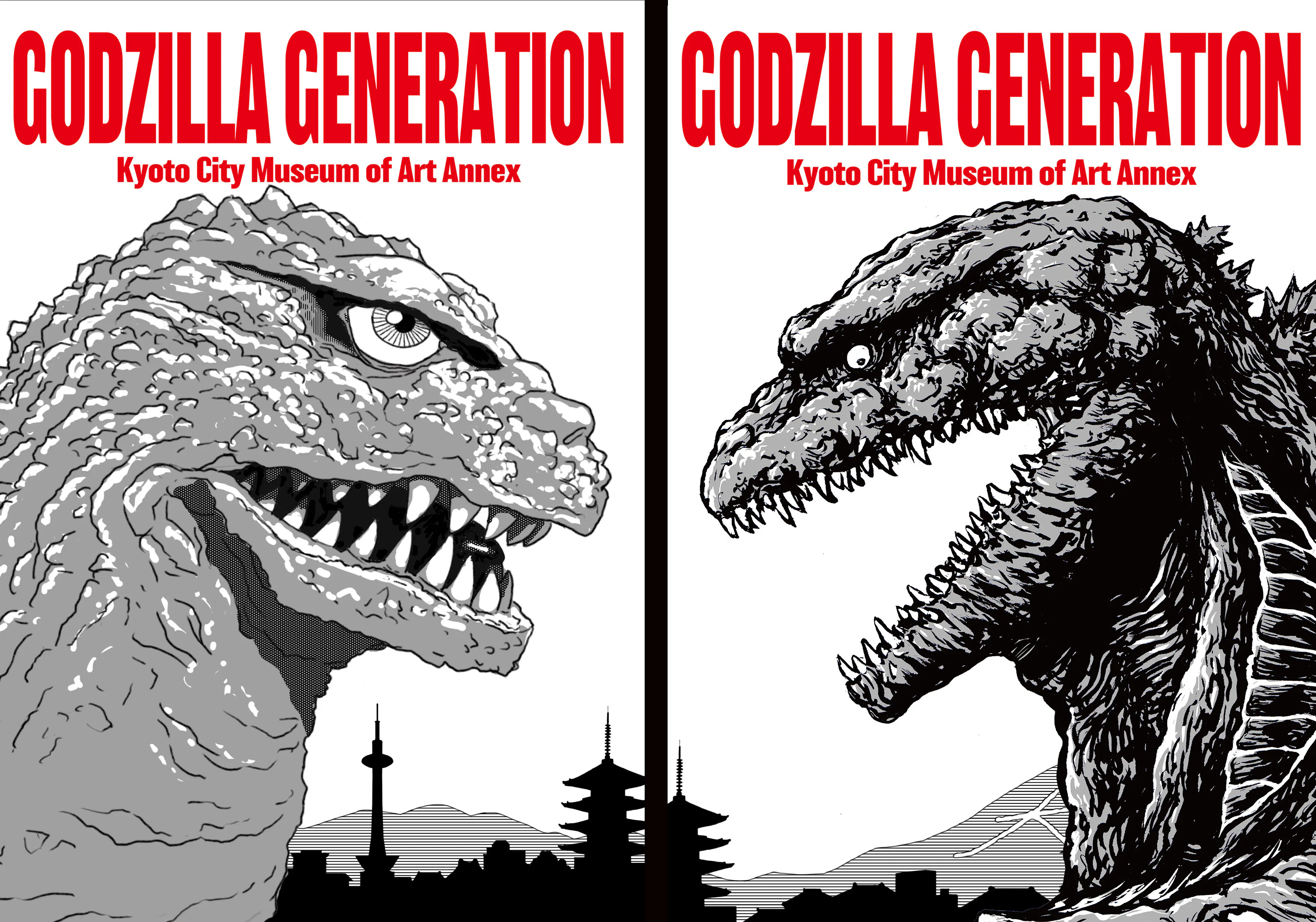 「GODZILLA GENERATION の逆襲 開田裕治×西川伸司」応援計画 - CAMPFIRE (キャンプファイヤー)