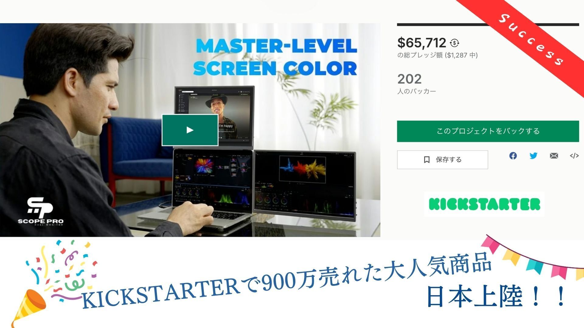 仕事も趣味も、同時進行。縦・横・上と変幻自在な複数モニターで、人生
